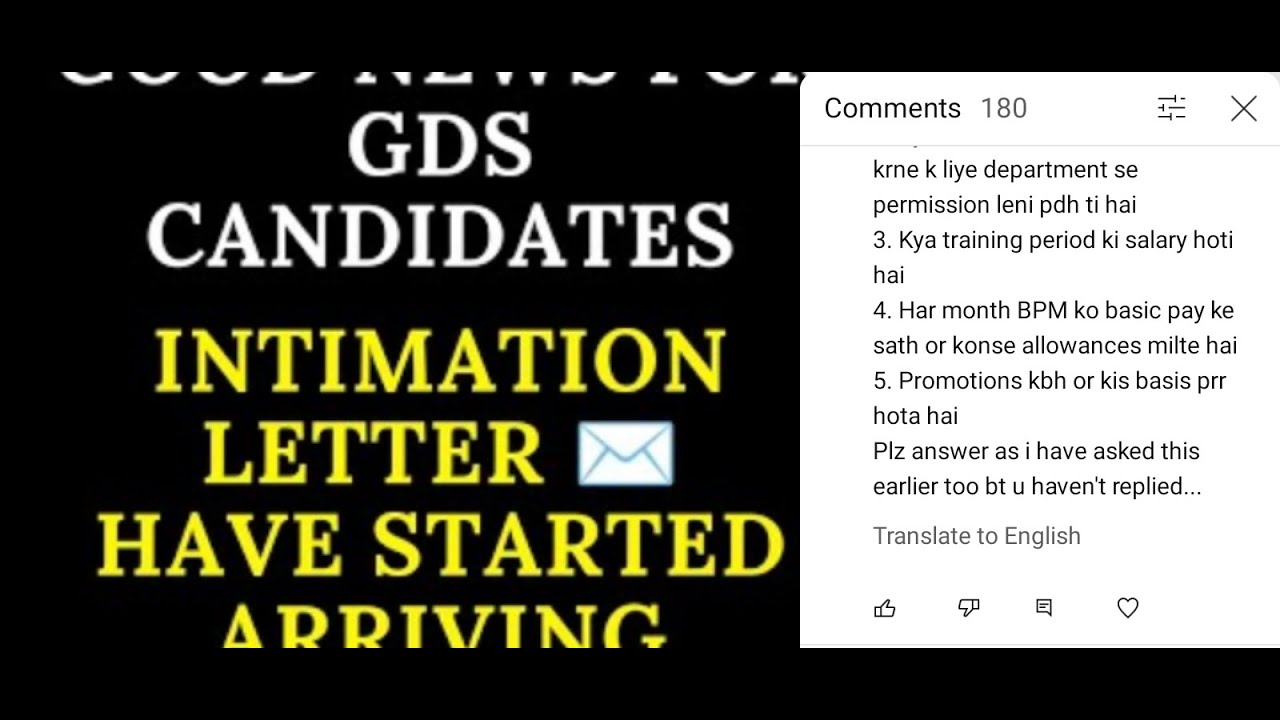 REJECTION AFTER DOCUMENT VERIFICATION || GDS CANDIDATES MUST WATCH || @BPM_SejalDishawer