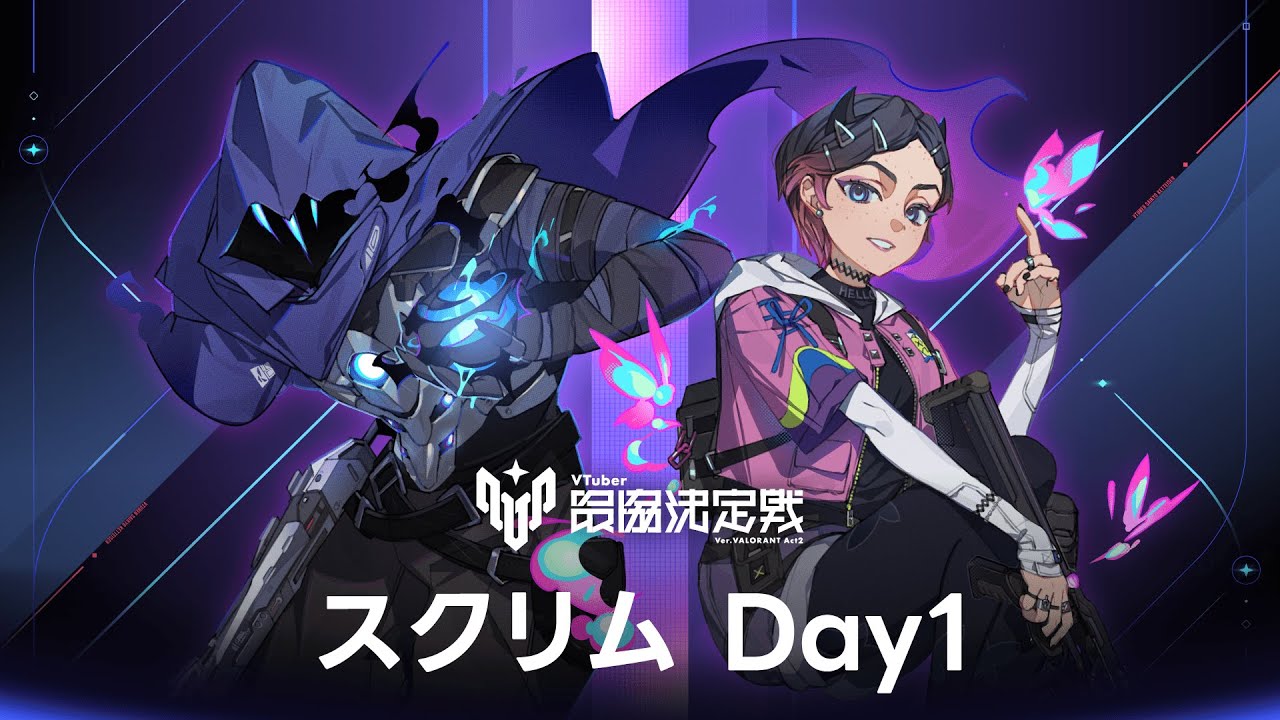 V最VALO Act2 スクリム1日目 神視点 【#V最協A2】