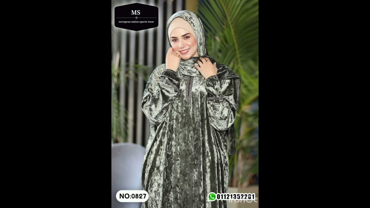 اقوى موديلات الاسدالات والعبايات البيتى في شهر رمضان الكريم