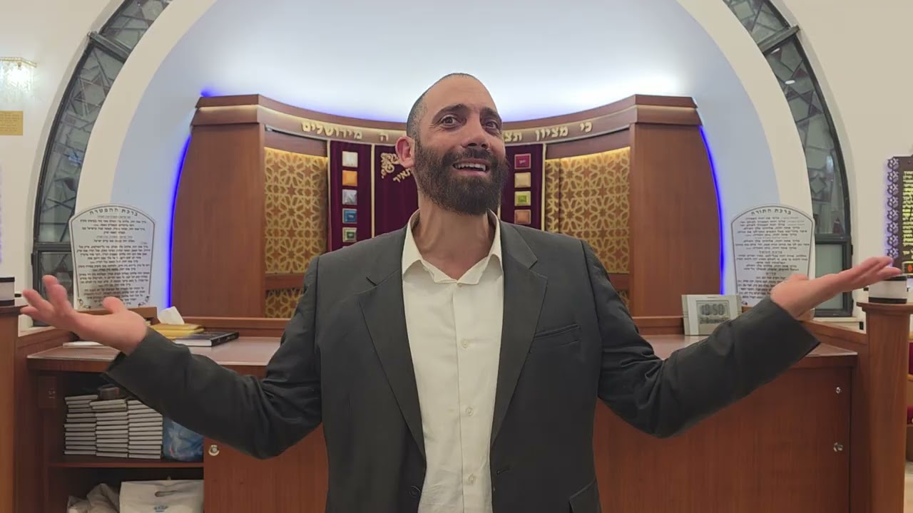 תניא פרק לב חלק ג  מרתק  איך אפשר לא לאהוב יהודי אחר הוא חלק ממני הוא משלים אותי  שניאור גול