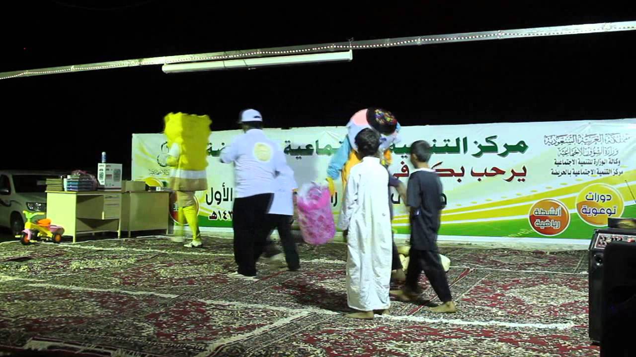 ختام فعاليات ملتقى شباب راكة والمعقد (مسابقات)