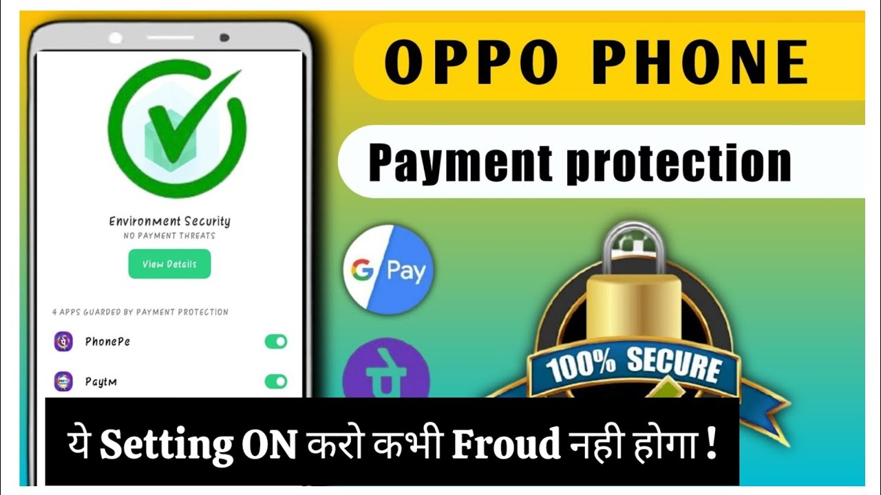 Online payment protection - payment protection features | Dayatech Hindi