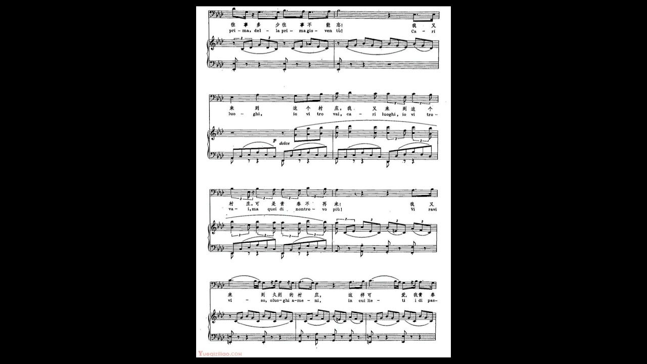 Il mulino,il fonte,il bosco_Vi ravviso o luoghi ameni （La Sonnambula）我又来到就别的村庄 （梦游女）