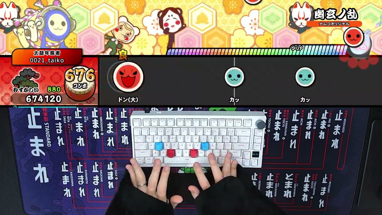 [Keyboard Sound] YUGEN NO RAN (Hard) [Taiko no Tatsujin: Rhythm Festival]