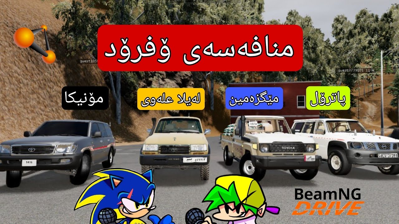 منافەسەی ئەم چوار شێرە بۆ سەر شاخ زۆر تایبەت لەیلاعەلەوی پەکی کەوتوە پیریو هەزار عەیب بینەربن