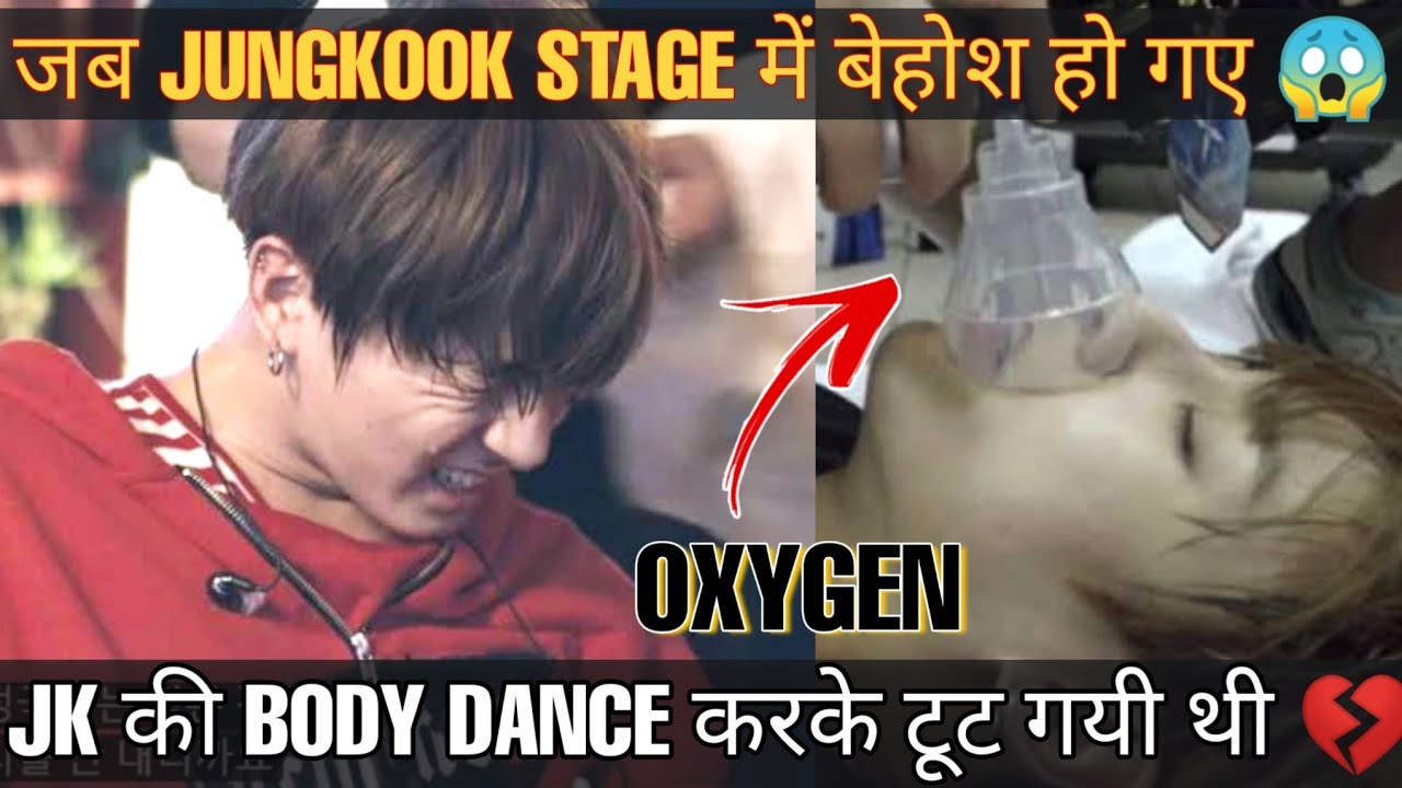 JUNGKOOK DANCE करते करते हुए बेहोश LIVE STAGE में 😱 BTS LIVE STAGE PERFORMANCE 🇮🇳 BTS INDIA TAEHYUNG