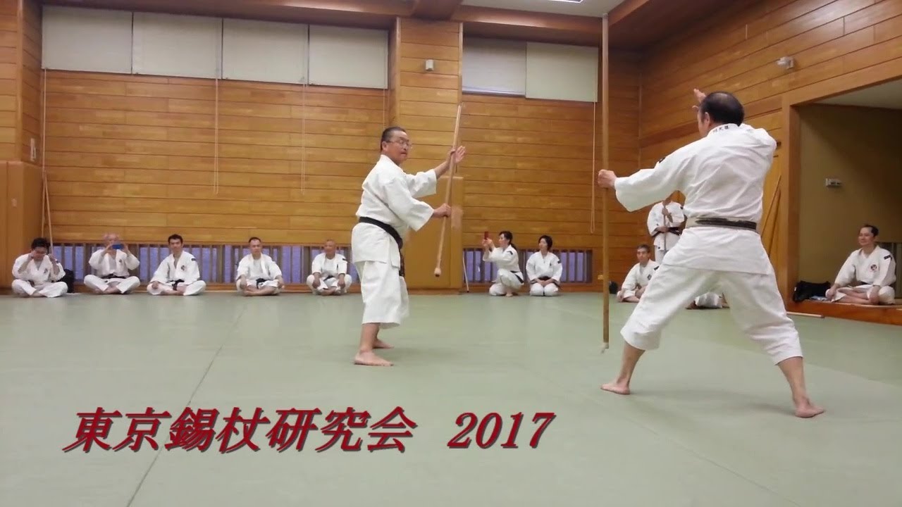 東京錫杖研究会2017