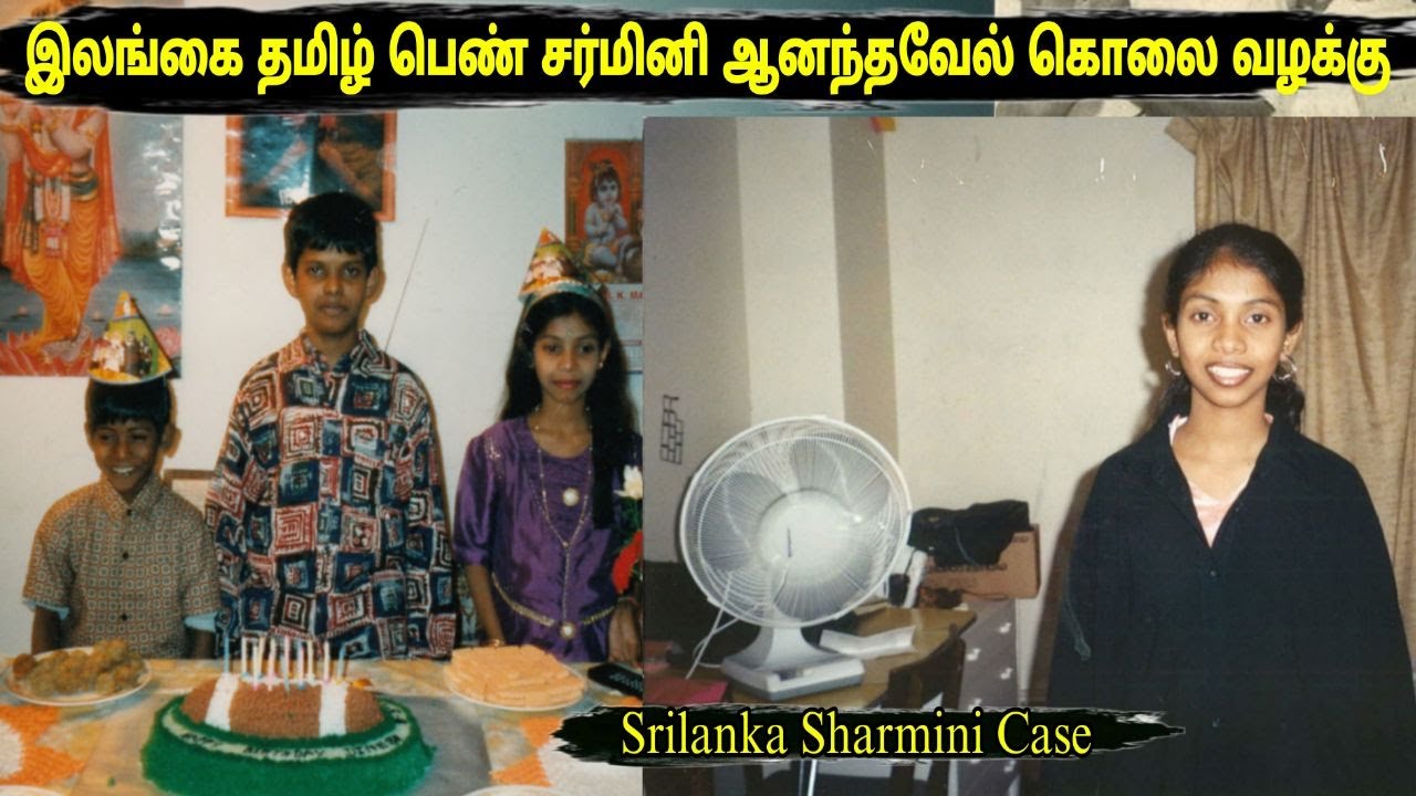 15-வயசு தான்! வாழ வேண்டிய பெண்! 1999-ல் கனடா இலங்கை தமிழர்களுக்கு கண்ணீர் வர வைத்த சம்பவம்!