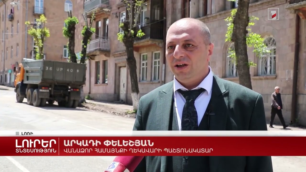 Վանաձորում մեծ թափով մեկնարկել են սուբվենցիոն ծրագրերով շինաշխատանքները