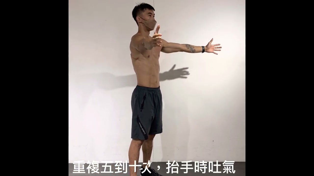 肩胛骨上旋轉＋肩胛骨平面外展