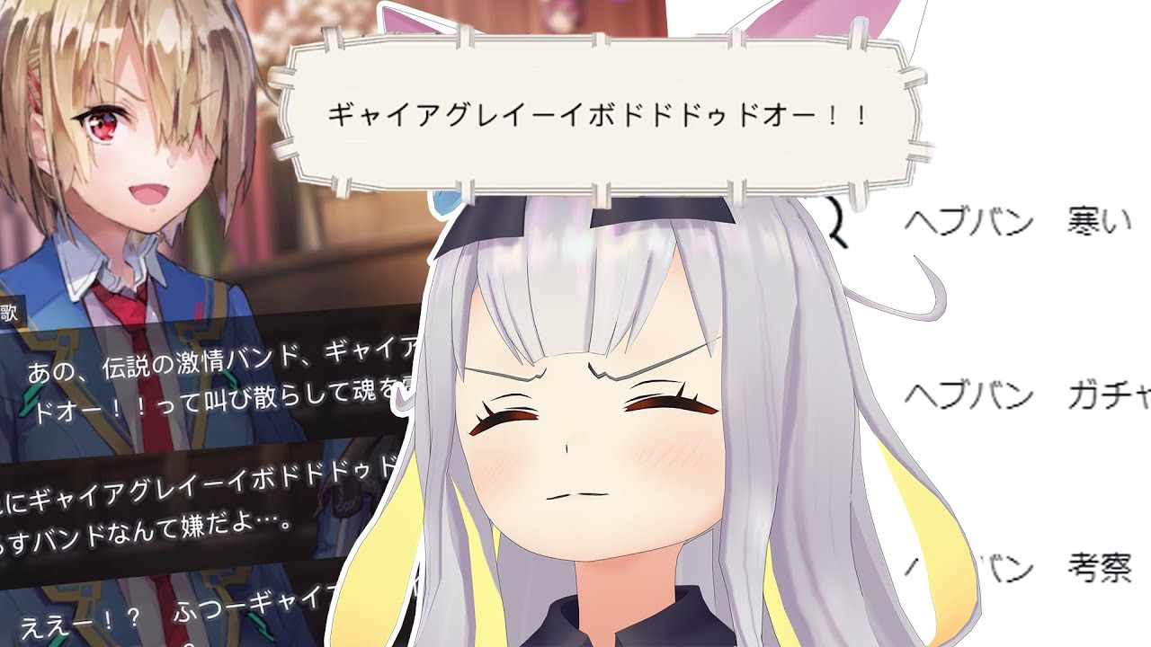 ヘブバンのノリが「寒い」人に、麻枝准ギャグの