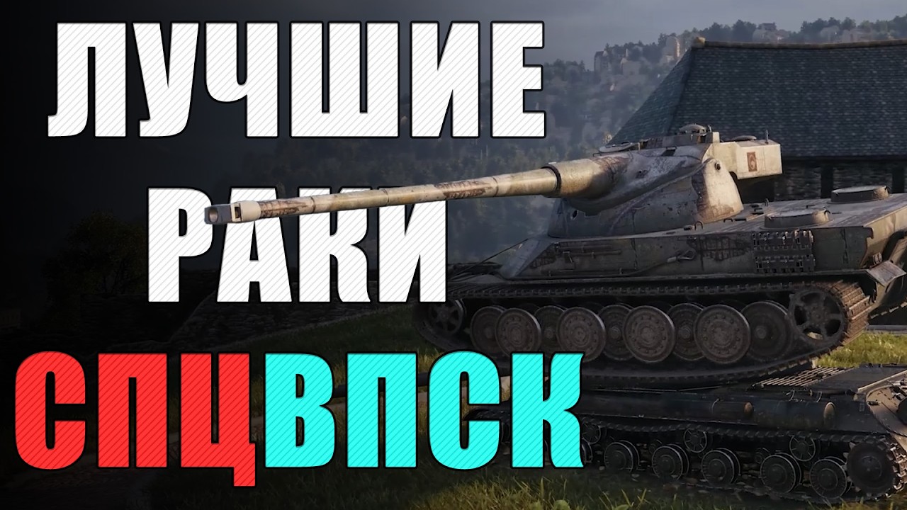 САМЫЕ РАКООБРАЗНЫЕ ЛАЙФХАКИ для Битвы Блогеров и НЕ ТОЛЬКО 🌟 Спецвыпуск ЛРН [ЛУЧШИЕ РАКИ НЕДЕЛИ]