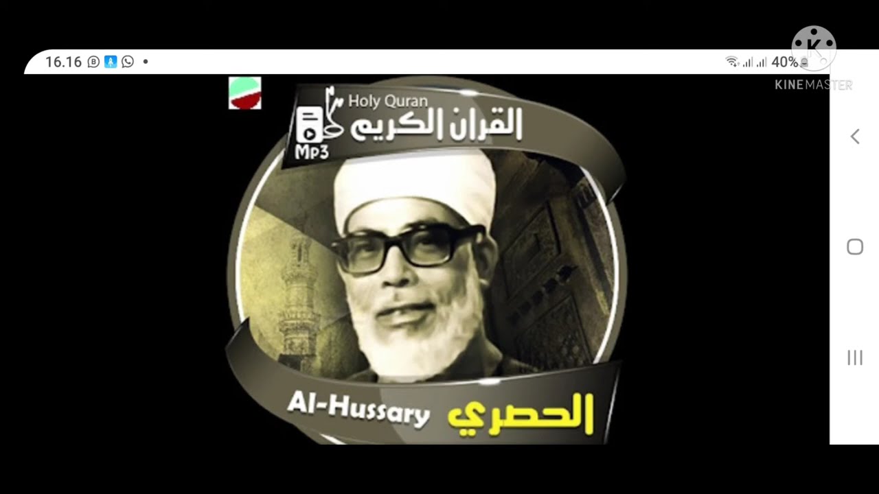 003A MURATTAL QIRAAT NAFI RIWAYAT WARSY SURAT ALI IMRAN AYAT 1-68 OLEH ASY-SYAIKH MAHMUD AL HUSHARY