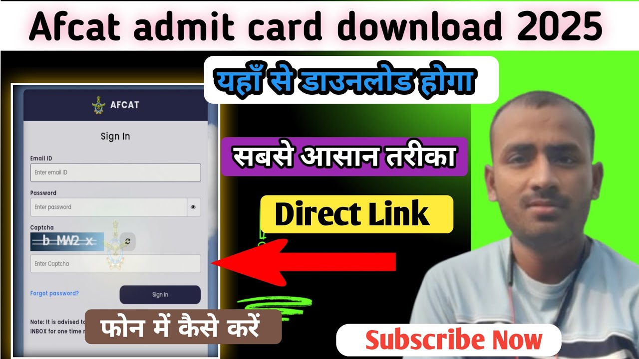 Afcat admit card | afcat admit card 2 | afcat | admit card