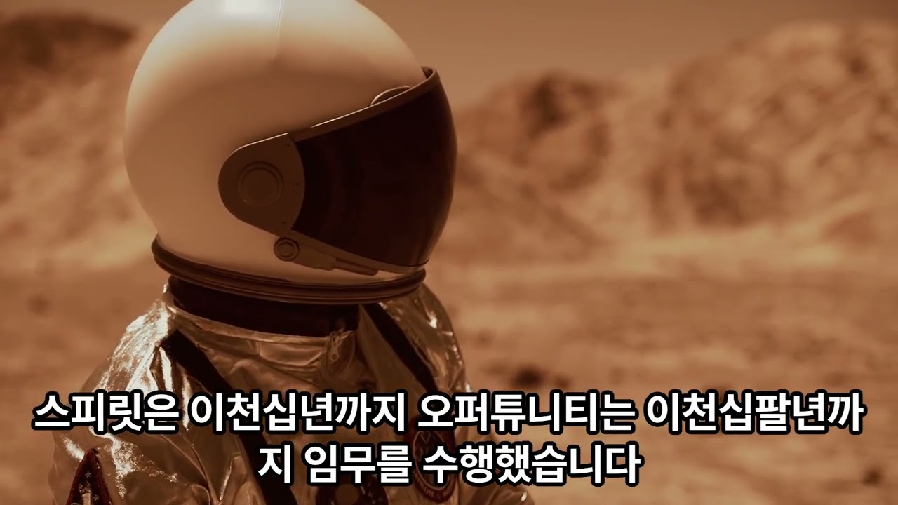 일론 머스크가 가기 전, 로봇들이 먼저 본 화성의 충격적인 실체