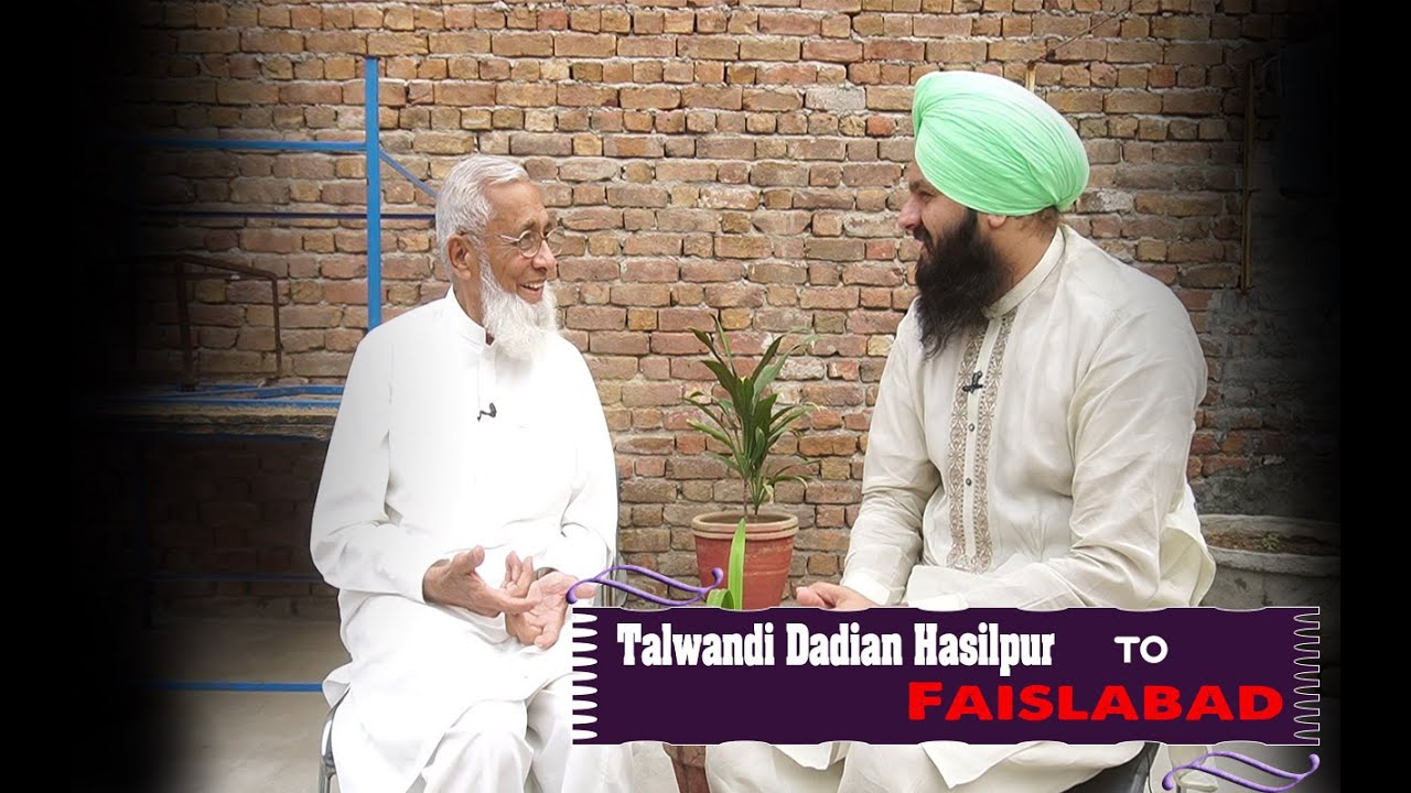 Talwandi Dadian Hoshiyarpur To Ayuob Coluny Faislabad II Punjab Partition Story II Pupinder Singh