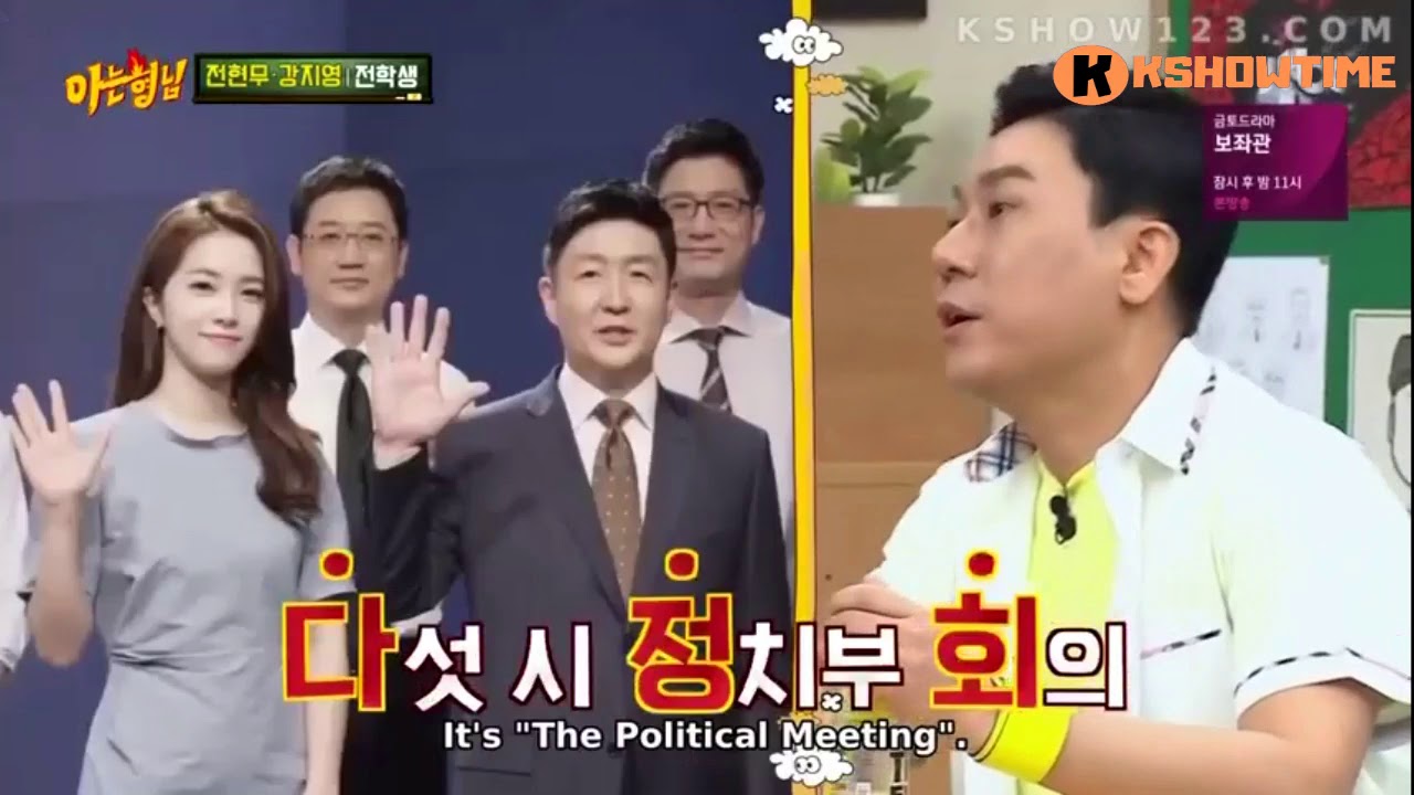 Knowing Brother Episode 186 - Knowing Brothers Attack Hyun Mo