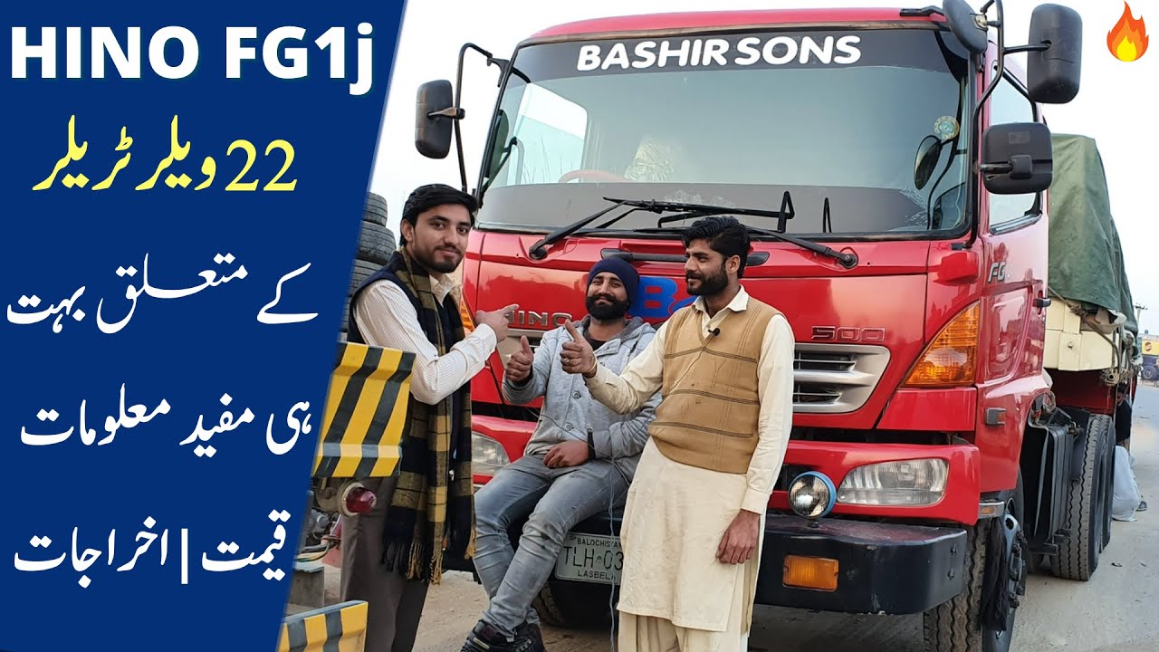 FG1J Hino 500 Truck Review | 22 Wheeler Expenses and Earning Complete Information