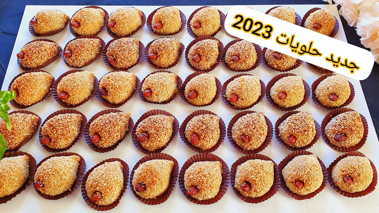 #حلويات اول موديل جديد لسنة2023/فخامة وبنة من ارووع الوصفات المبتكرة توالم المناسبات والأفراح 🇩🇿🇩🇿🌺🍯