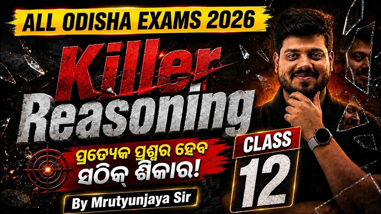 All Odisha Exams 2026 Reasoning | Class 13 | Important MCQs for Preparation | By Mrutyunjaya Sir