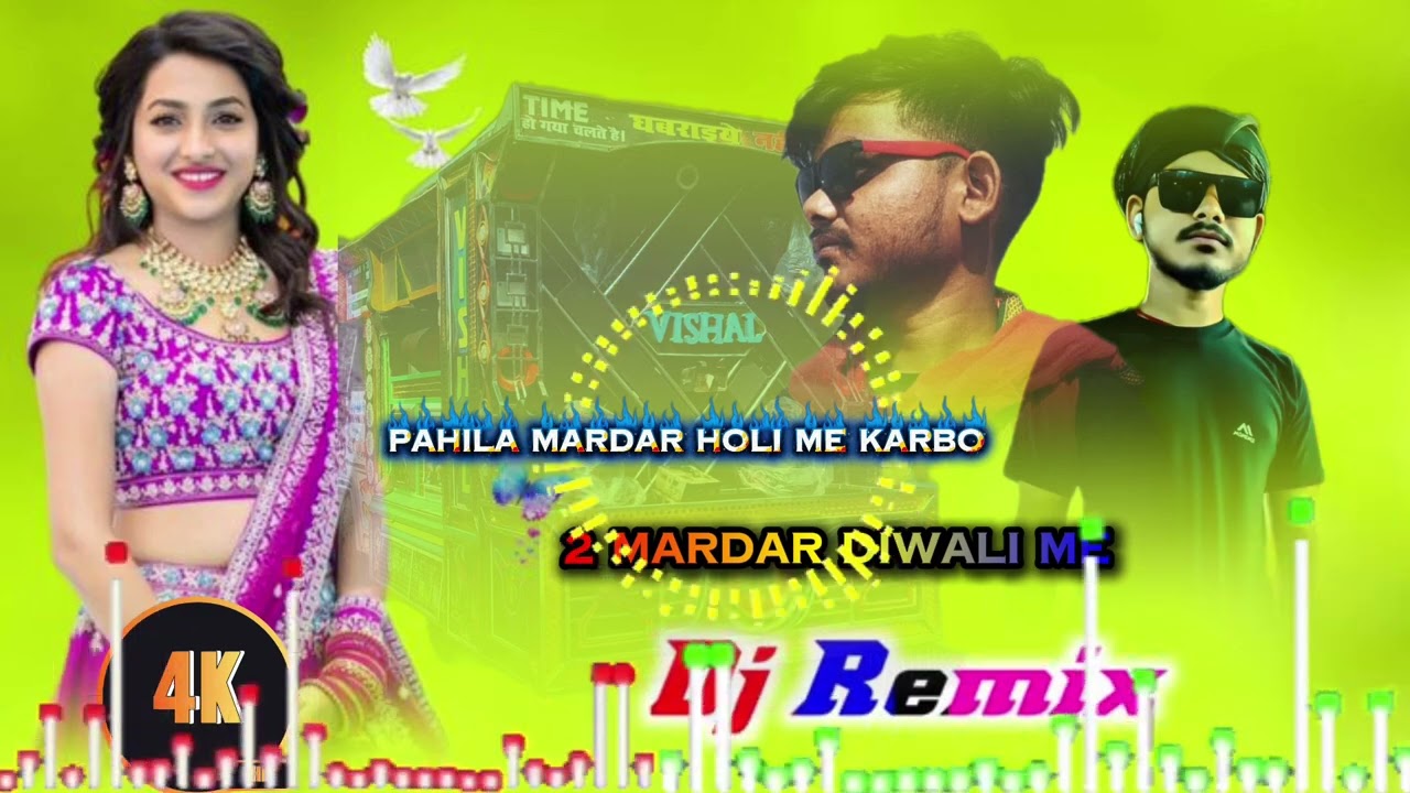 #पहिला मर्डर होली मे कराबो दूसरा मर्डर दिवाली में 💀💀💀💀
