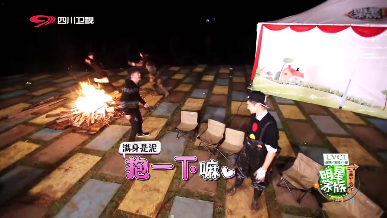 20141130《明星家族的2天1夜》精彩看点- 周韦彤泥塘引诱泥鳅 杜海涛脸吃意面 20141130