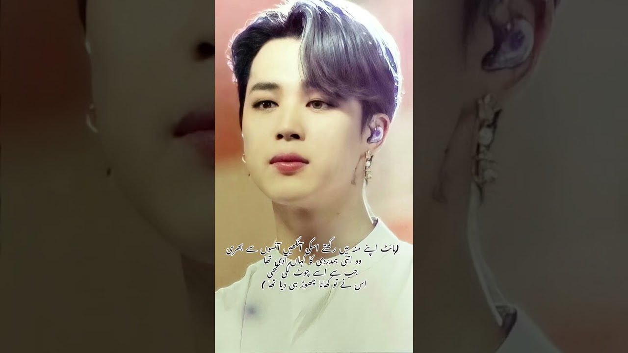Tum mery ho part”19 my insta id obsessedwriterbts