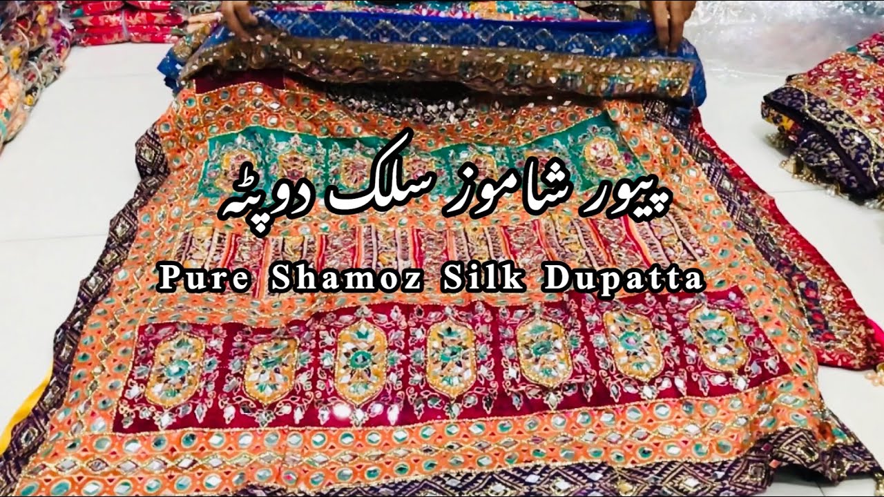 Pure Shamoz Silk Dupatta | 60 Gram Shamoz Silk Dupatta | #karachiwholesalemarket #dupatta