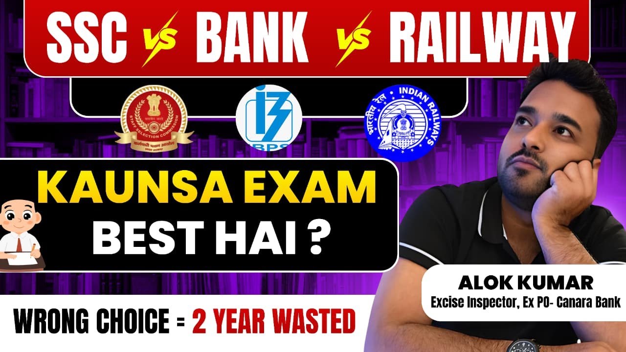 SSC vs Banking vs Railway | Reality Check Before You Choose !!! Simplicrack