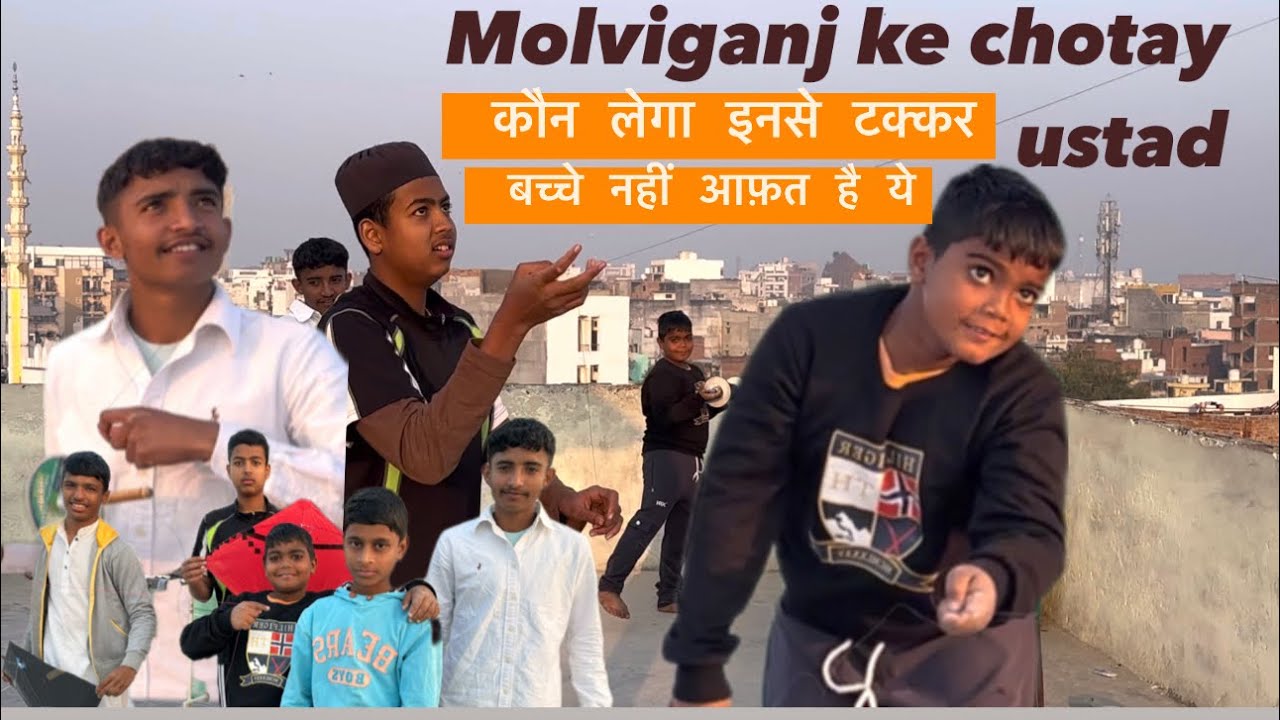 Nahi karpaoge inse patang bazi#youtube #ytstudio #kite #viralvideos #chotayustad