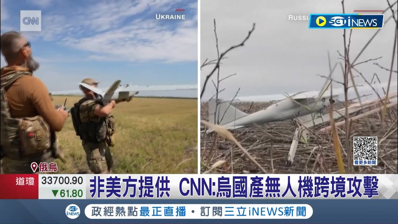 俄首度證實烏反攻已開始! 頓巴斯前線遭轟 外界緊盯烏克蘭動作 CNN爆