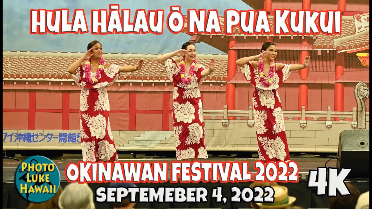 Halau O Na Pua Kukui at Okinawan Festival September 4, 2022 Hawaii Convention Center Oahu Hawaii