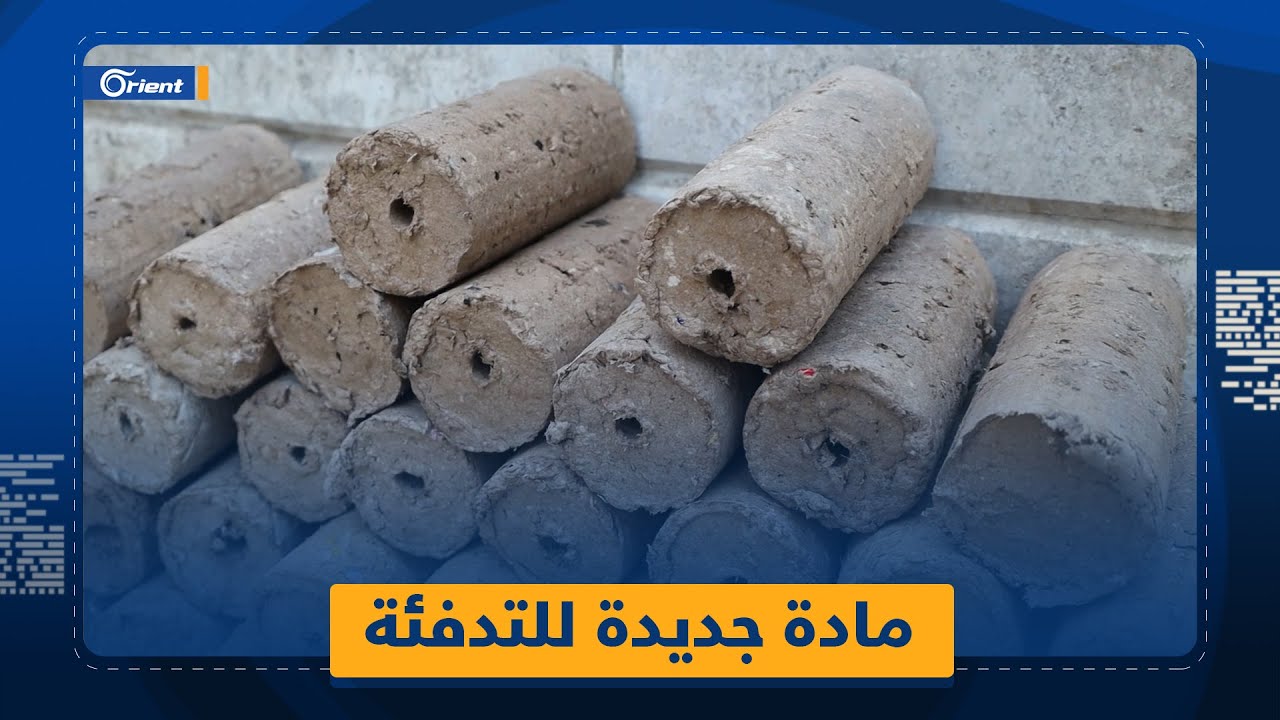 مشروع إعادة تدوير الكرتون .. مهجّر يبتكر مادة جديدة للتدفئة
