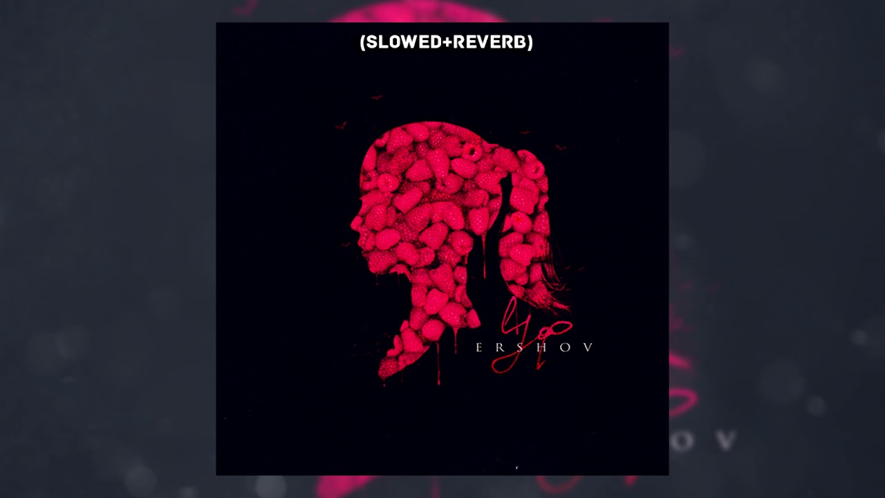 ERSHOV - УФ (Slowed + reverb)