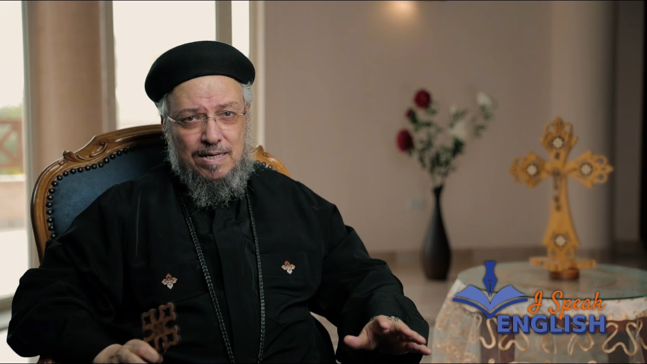 أبونا داود لمعي: ازاي نخلي الطفل يتكلم إنجليزي بطلاقة؟  خدمة I Speak English للأطفال