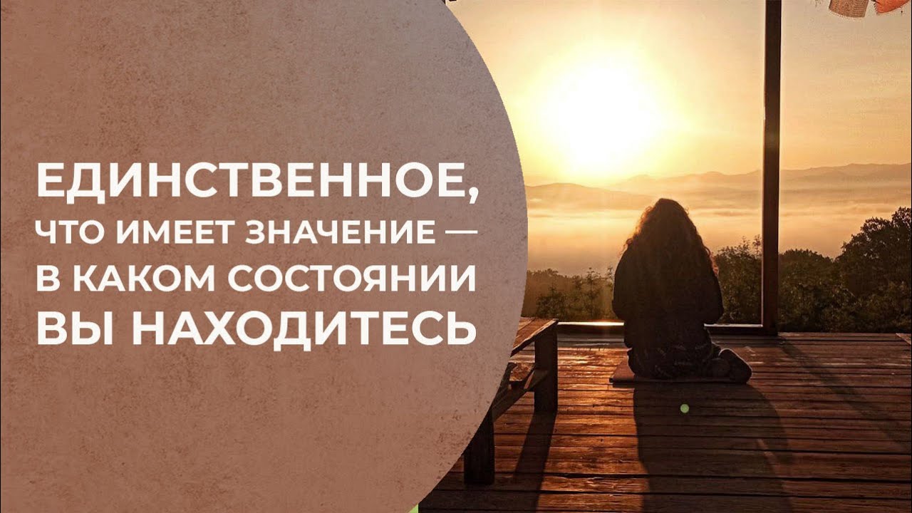 Роман Нарейко: Ваше состояние — единственное, что имеет значение