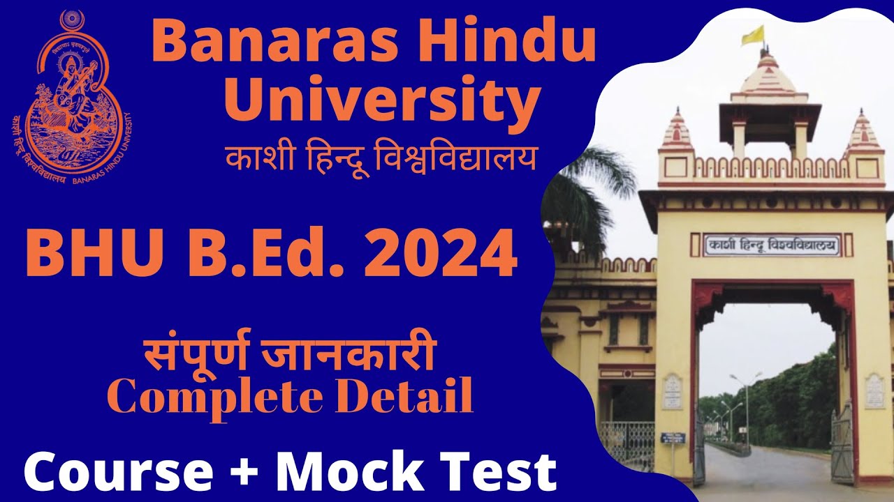 BHU B.Ed. 2024 Complete Admission Procedure & Eligibility Criteria Details || CUET BHU BEd