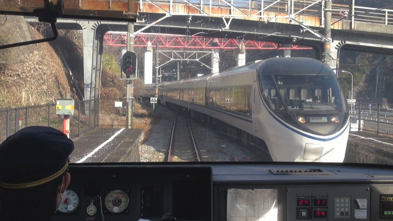小田急RSEあさぎり1号 前面展望 松田-御殿場 【Cab view of Odakyu 