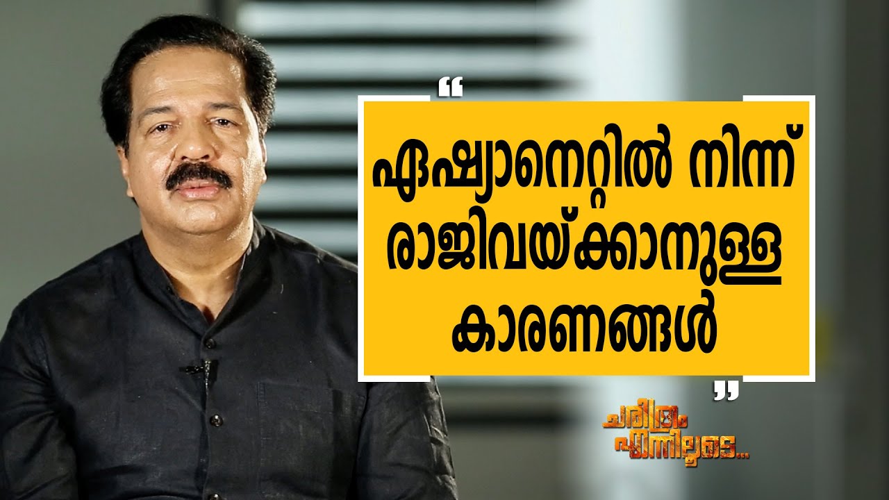 R. Sreekandan Nair 12 | Charithram Enniloode 2277 | Safari TV