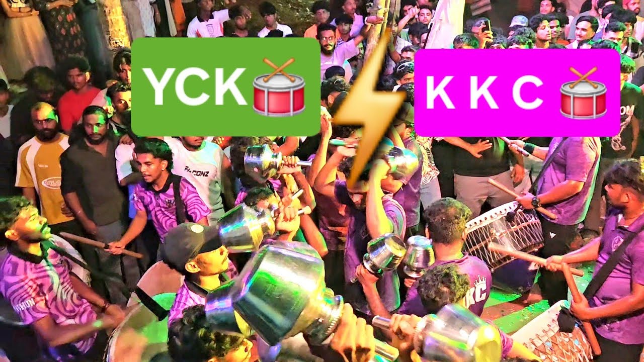 തമ്പോലം മുട്ടൽ 😱 😡  KKC VS YCK 🥁 | 