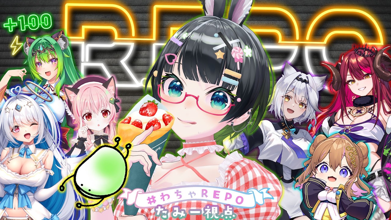【#わちゃREPO】Lv.7から!!多人数MODで行く8人わちゃわちゃREPO!!【たみー視点】