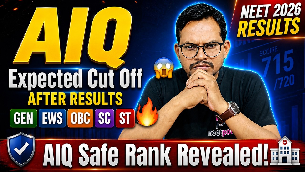NEET 2026 Results: 🔥 AIQ Safe Rank Revealed I AIQ Category Wise Expected Cut off