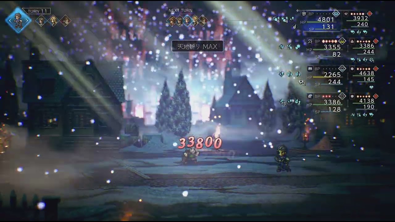 【OCTOPATH TRAVELER 0】Travel scene 9 ※ネタバレあり