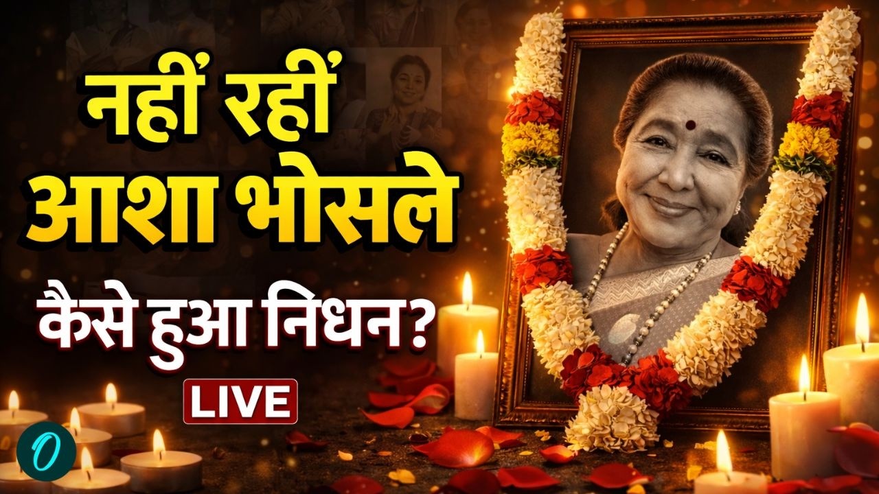 Asha Bhosle Death LIVE: Singer Asha Bhosle Passes Away at 92 In Mumbai Breach Candy Hospital