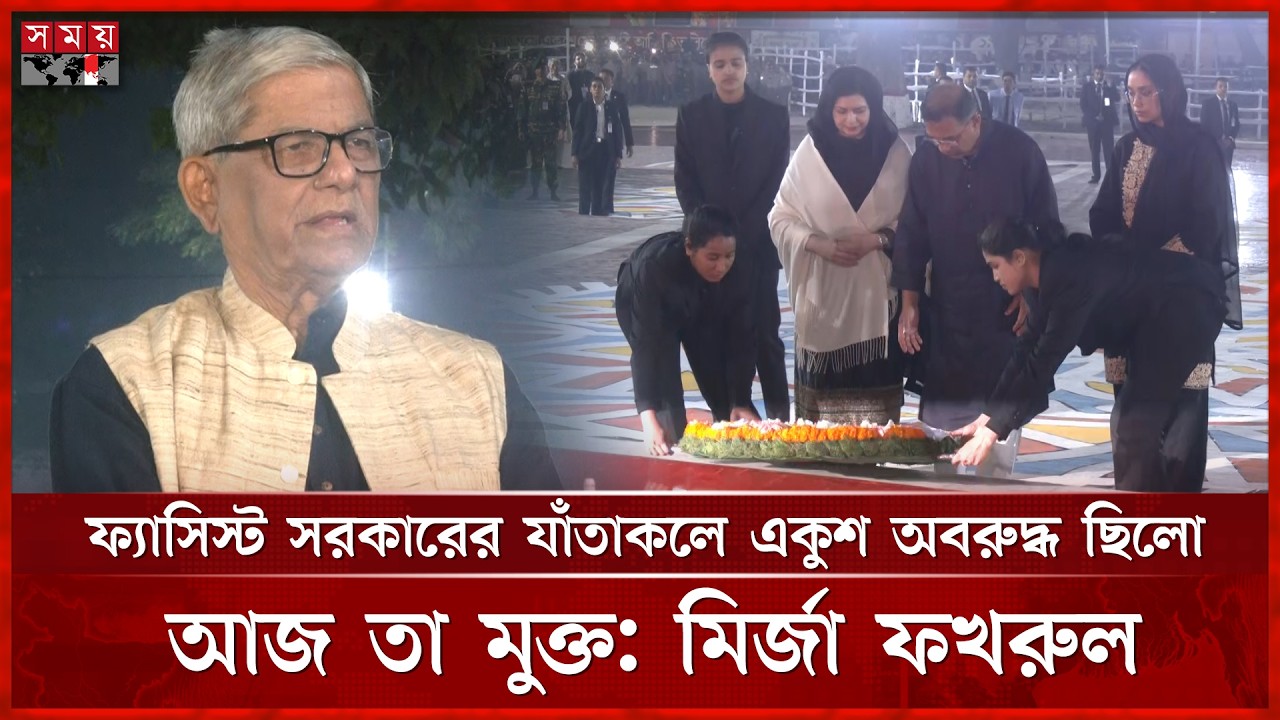 স্ত্রী-কন্যাকে নিয়ে প্রধানমন্ত্রী তারেক রহমানের শ্রদ্ধা, ভাষা শহীদদের জন্য দোয়া | Prime Minister