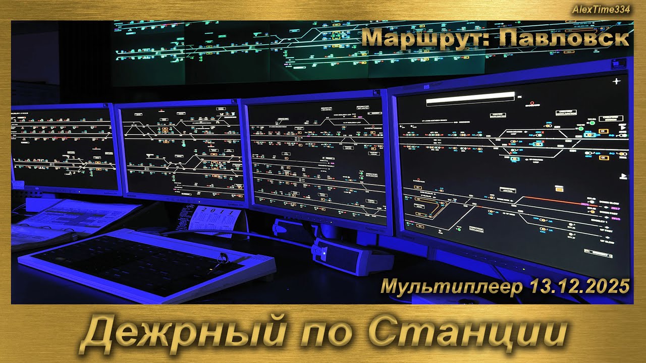Графиковый Мультиплеер RTS MaDaDev | 13.12.2025