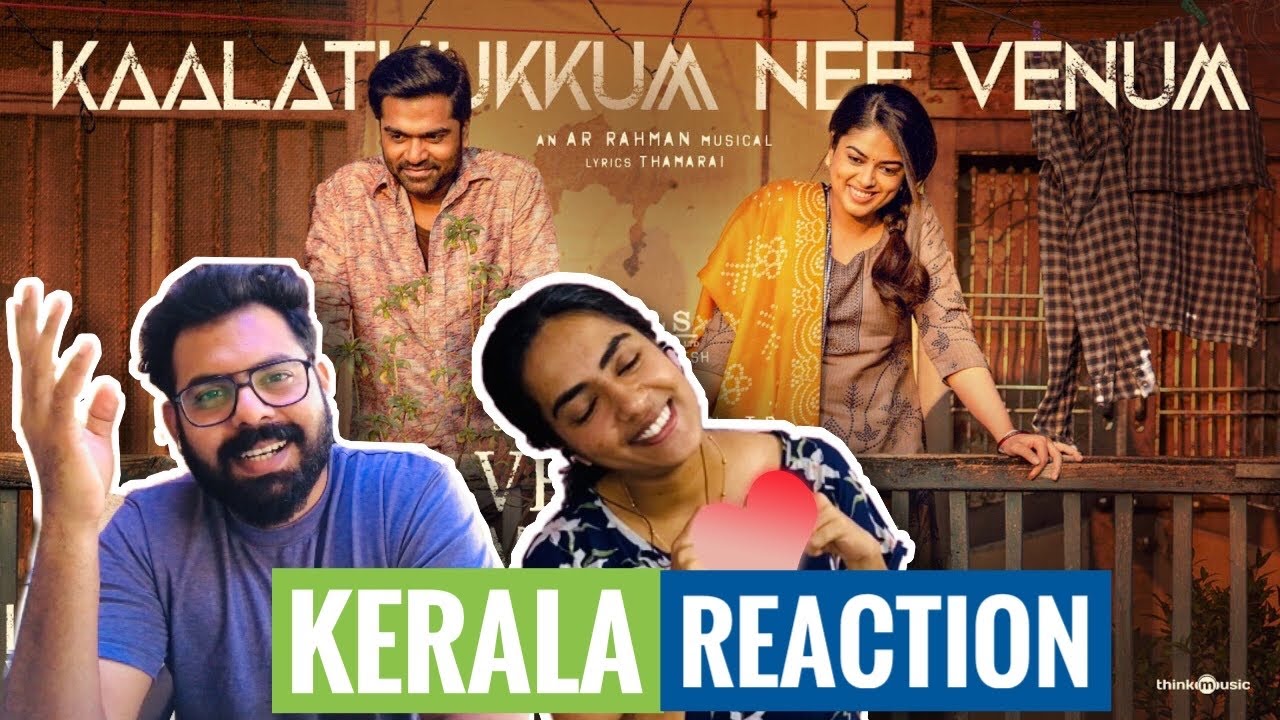 Kaalathukkum Nee Venum Lyric REACTION | Silambarasan TR | Gautham Vasudev Menon| A. R. Rahman