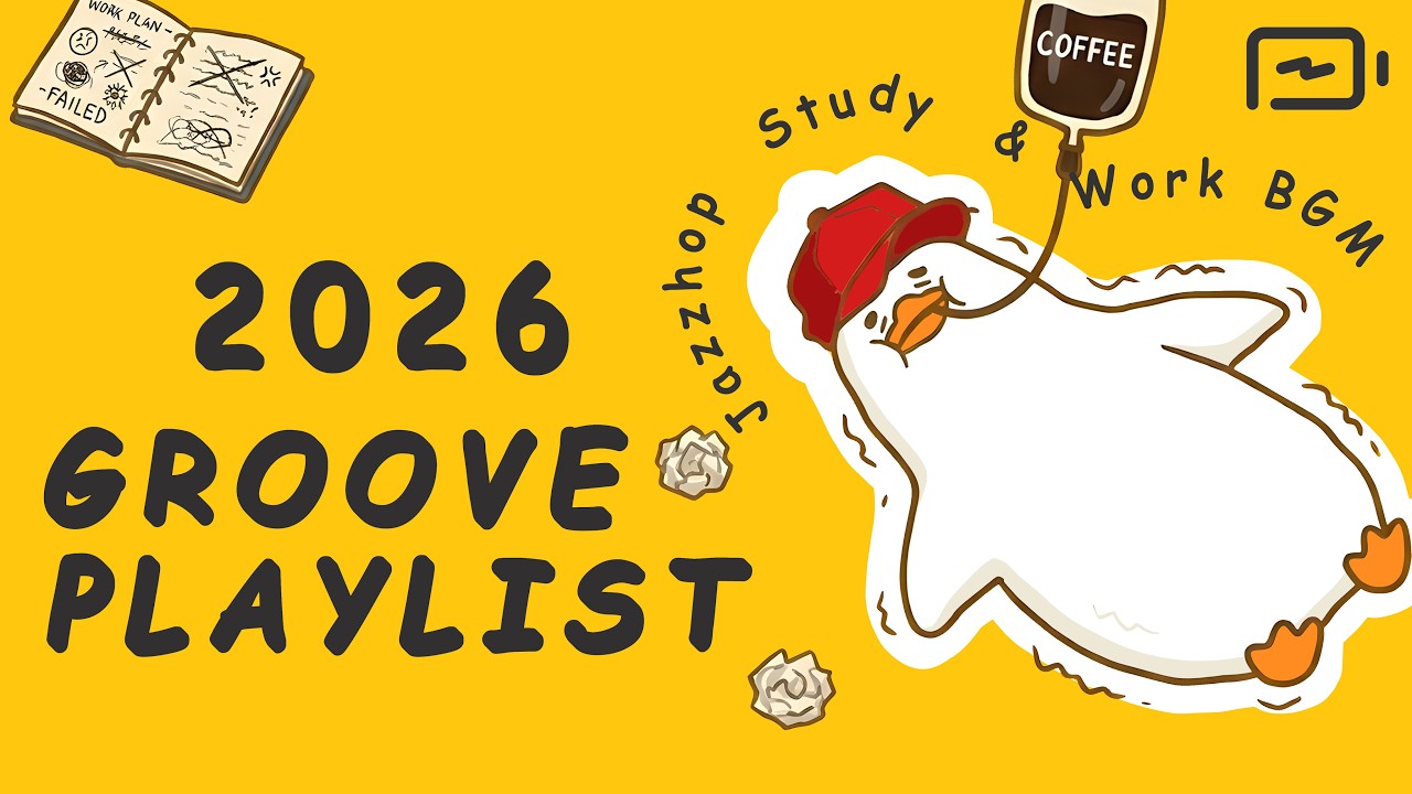 Playlist | 틀자마자 두뇌 충전되는 그루브 ☕ | 2026 GROOVE · JAZZHOP | 매장음악 · 카페 · 노동요 · 작업 · 집중