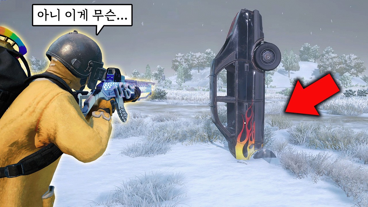 배그 역대급 미쳐버린 자동차 버그
