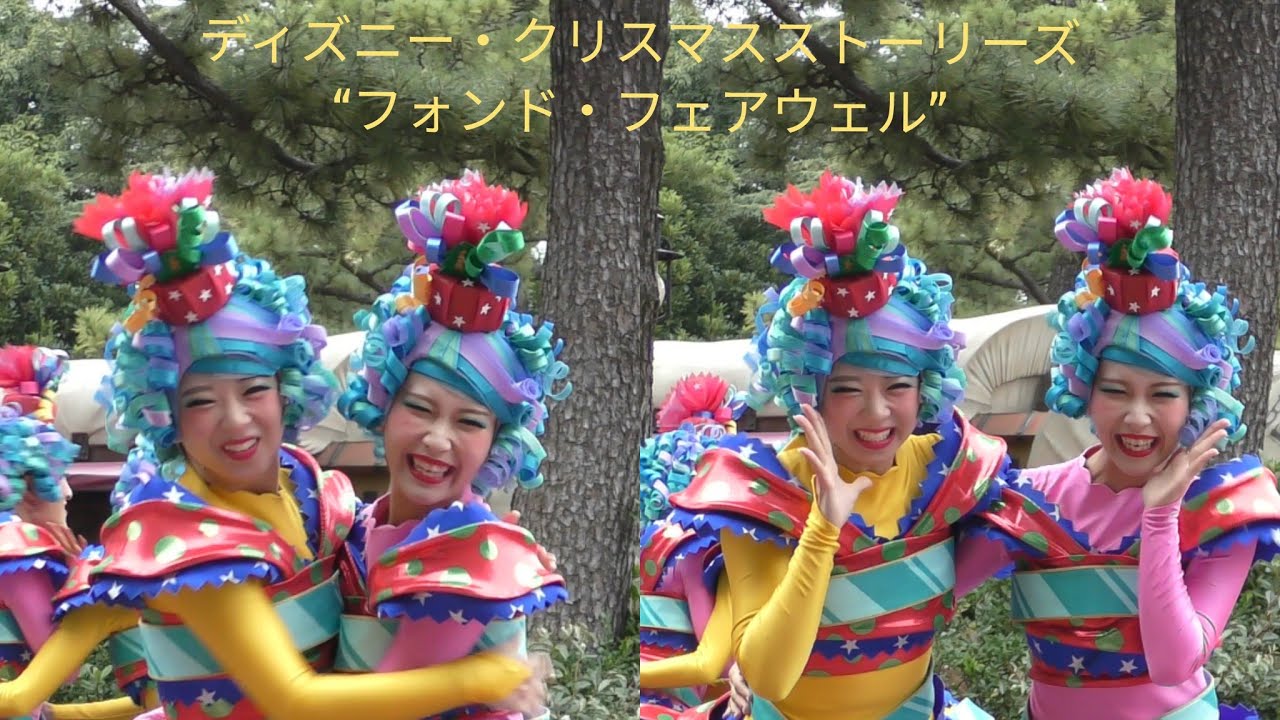 [4K] TDL ディズニー・クリスマスストーリーズ“フォンド・フェアウェル” 2024年11月16日1stイン側ベンチ